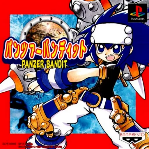 Panzer Bandit (Japan)